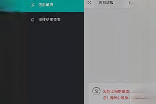 beplay官网苹果手机下载截图3